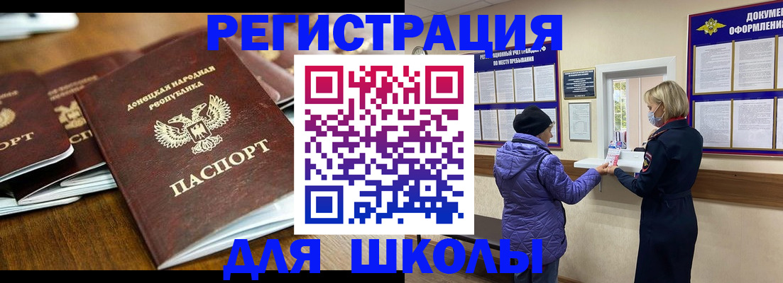 временная регистрация надежно в Касли